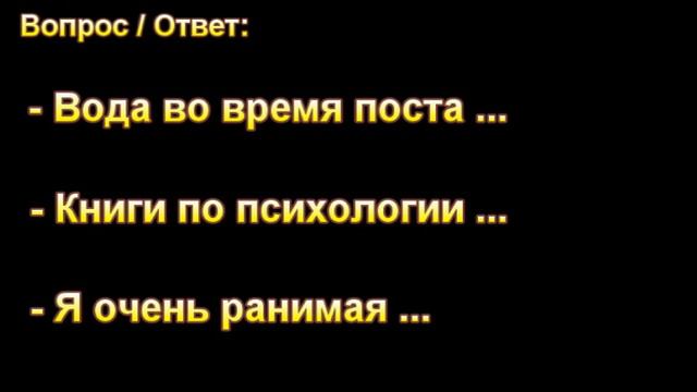О посте, психологии, ... Д. Самарин. МСЦ ЕХБ смотреть онлайн