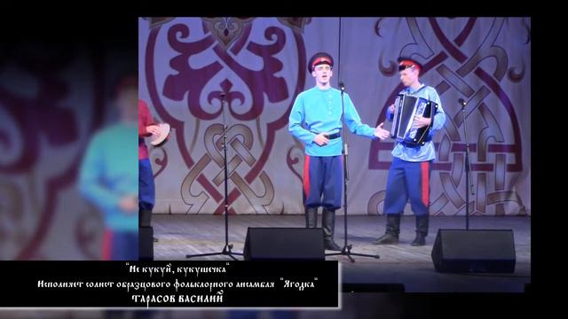 "Не кукуй, кукушечка" смотреть онлайн