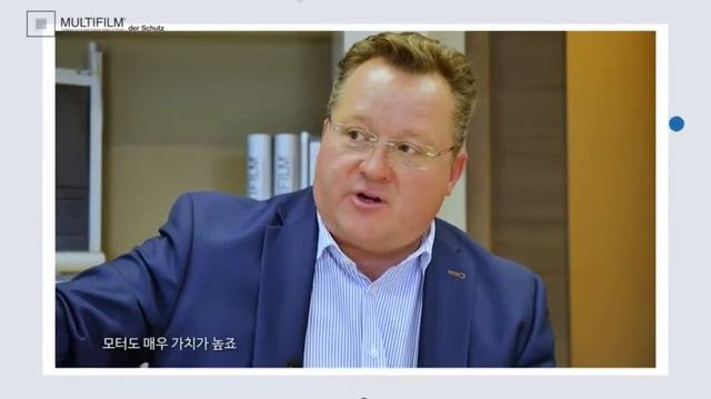 독일 명품, 투명 열차단 시스템 멀티필름 데어슈츠를 소개합니다. смотреть онлайн