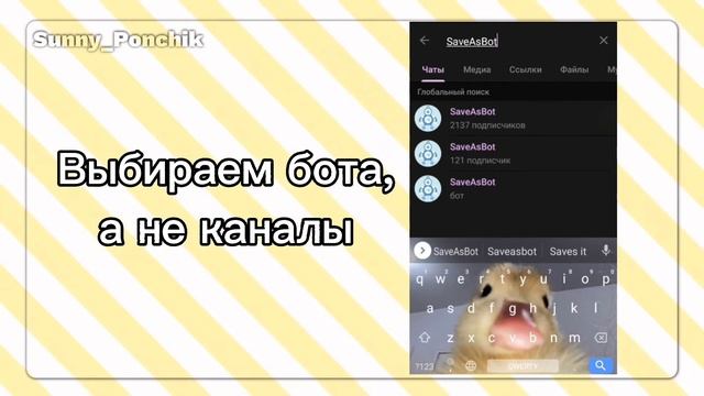 Как сохранить видео из пинтереста?||Туториал||Sunny_Ponchik смотреть онлайн