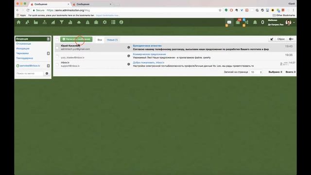 Внешние коммуникации в ManaJet смотреть онлайн