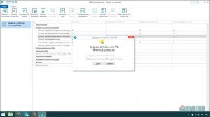 Видео 1. ОВЕН ТРМ1033. Работа контроллера с универсальным конфигуратором ОВЕН