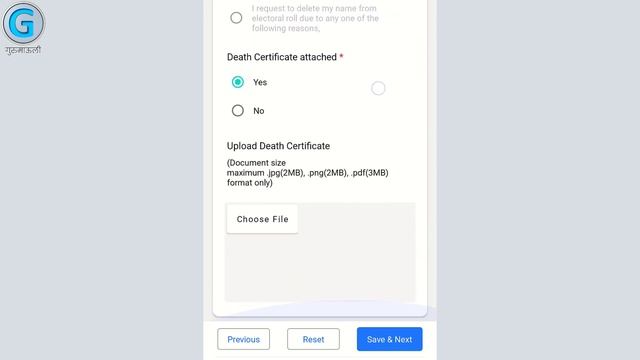 How to fill form 7 in BLO App | Form 7 kaise bhare | BLO App смотреть онлайн