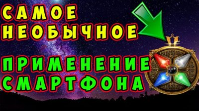 Обзоры изобретений и новости технологий