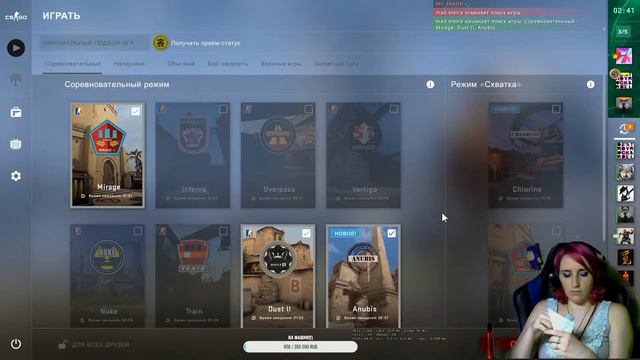 Перемен требуют наши сердца, CS:GO нет прайма, чилим смотреть онлайн