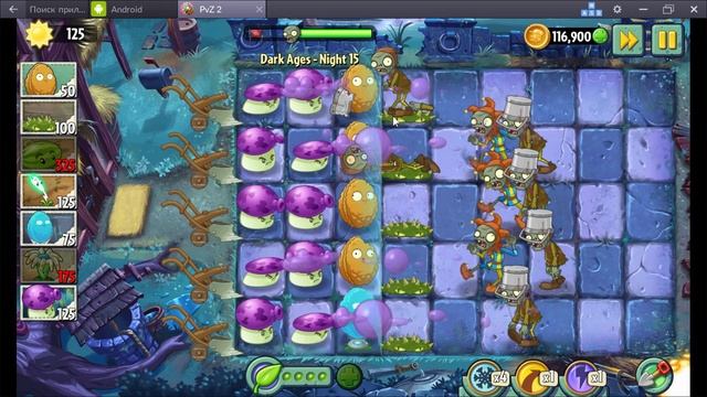 Растения против Зомби 2 ТЁМНЫЕ ВЕКА (уровни 14 - 16) #34 смотреть онлайн