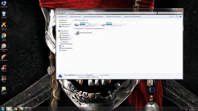 Как я удалил Tencent QQPCMgr ?!