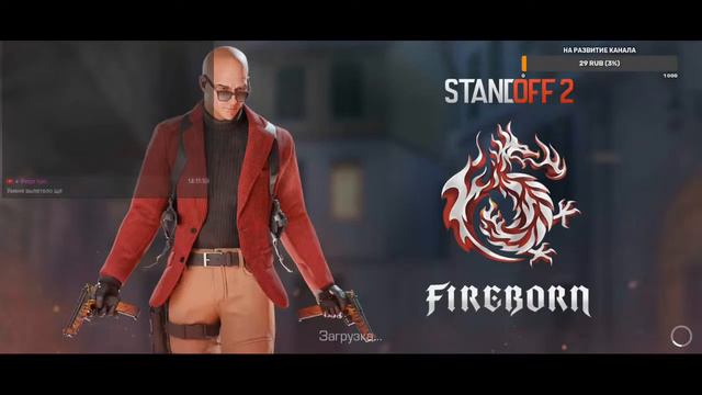 СТРИМ STANDOFF2 ИГРАЕМ В НАПЫ смотреть онлайн