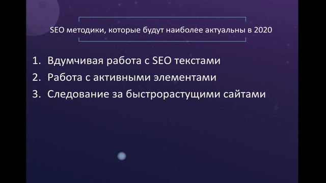 SEO оптимизация сайта. Как бесплатно раскрутить сайт в ТОП Гугл и Яндекс. Пошаговое инструкция. смотреть онлайн