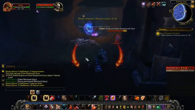WoW Warlords of Draenor - #31 Клан Призрачной луны смотреть онлайн