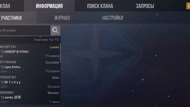 Всем привет в этом видео есть мои настройки, инвент, профиль,клан в который идёт набор,заявки. смотреть онлайн