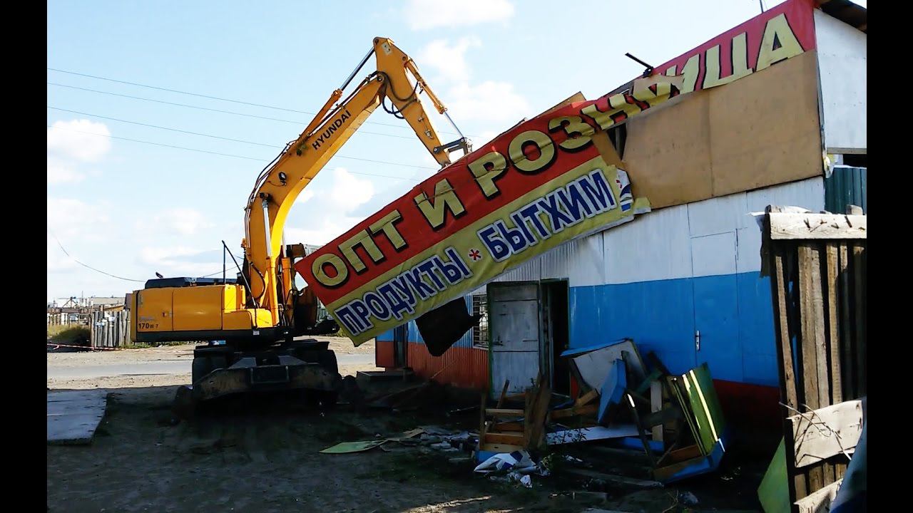 СНОС магазина | УФССП России по Республике Тыва смотреть онлайн