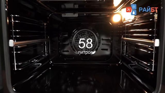 Электрический духовой шкаф Monsher MBO615BG01 смотреть онлайн