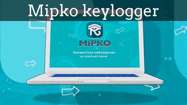 Программа для удаленного контроля пк смотреть онлайн