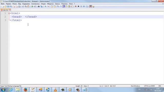 html основной каркас урок1 смотреть онлайн