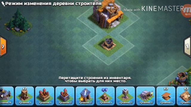 Открыл боевую машину! Сделал топ базу! смотреть онлайн