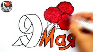 Рисунок на 9 Мая поэтапно | Какой рисунок нарисовать к 9 Мая | @EhedovElnur