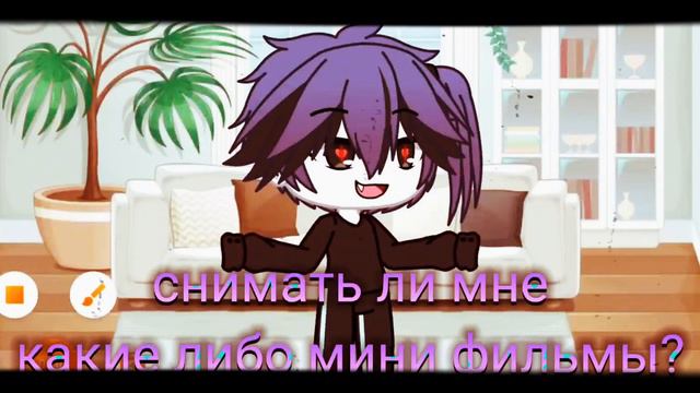 Снимать или нет? Вот в чём вопрос... смотреть онлайн