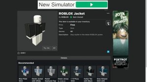 Пиджак за 0 робаксов! Как бесплатно получить пиджак в роблоксе?