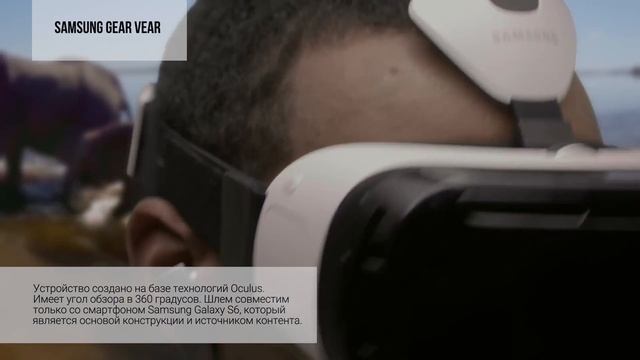 AR Conference - Рейтинг шлемов виртуальной реальности смотреть онлайн