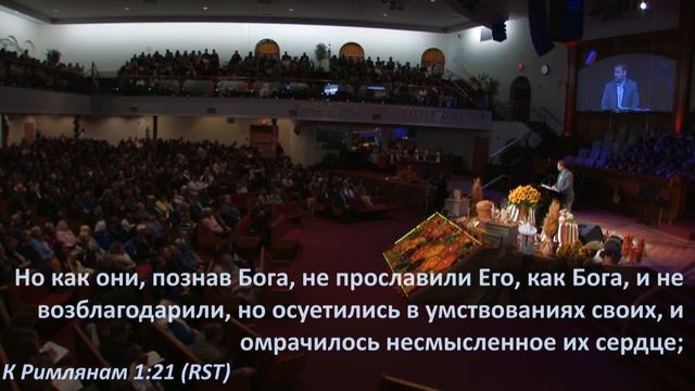 Неблагодарность - Проповедь - Доценко Игнат смотреть онлайн