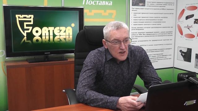 Конференция . Извещатель "ЛИАНА". Проектные решения для организации защиты периметра. смотреть онлайн