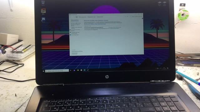 Ноутбук включается со второго раза смотреть онлайн