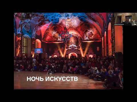 Воркшоп «Маркетинг проекта в сфере культуры: как работать с современными медиа». Артём Калашьян смотреть онлайн