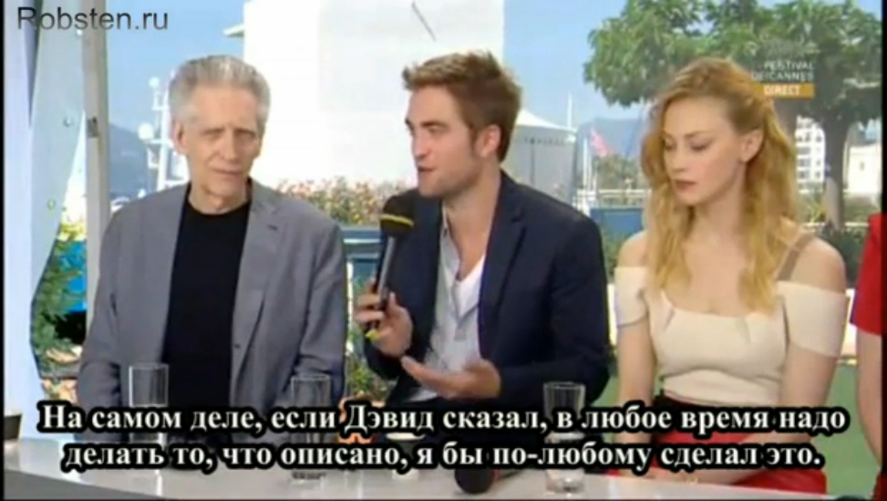 Интервью актеров фильма Космополис (русс.суб) смотреть онлайн