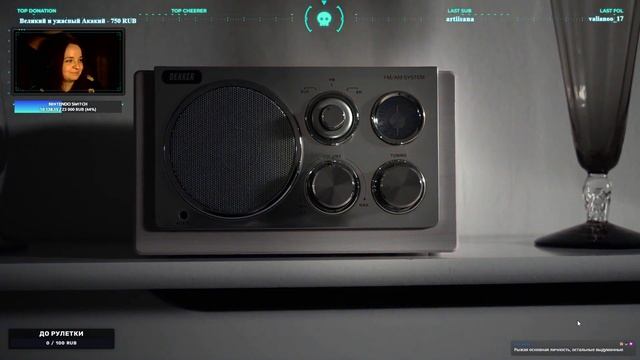 ПОЛНОЕ ПРОХОЖДЕНИЕ The Shapeshifting Detective