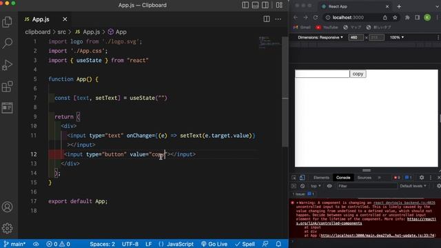 React Project / Copy to clipboard смотреть онлайн