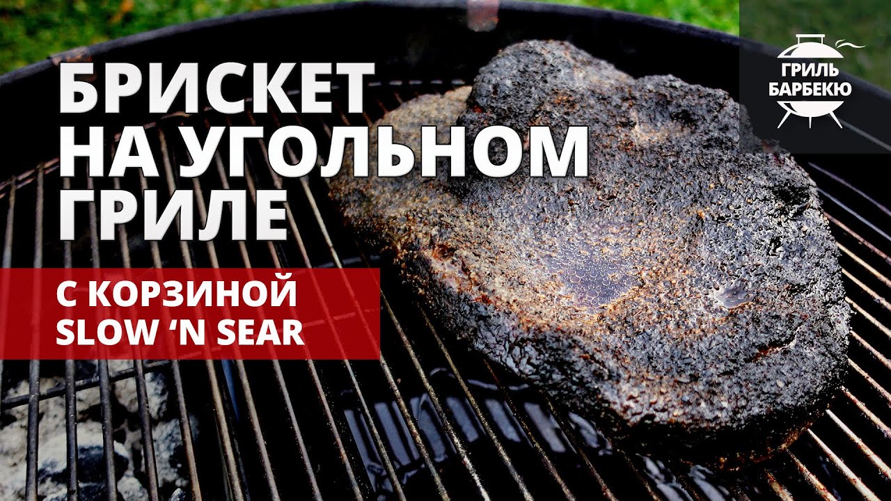 Гриль-барбекю Клуб