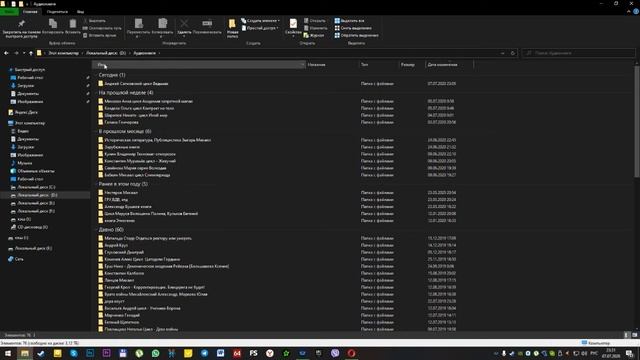Как упорядочить файлы в папке Windows 10 по сортировке и группировке. смотреть онлайн