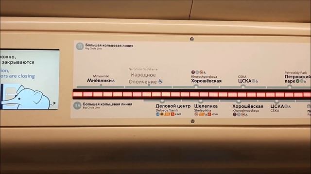 БКЛ, станции Народное ополчение и Мнёвники в день открытия. 1 апреля 2021 год смотреть онлайн