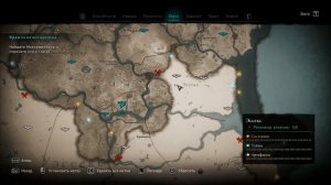 Assassin's Creed Valhalla - ЛЮНДЕН (Lunden) 100% ПРОХОЖДЕНИЕ (СОСТОЯНИЕ, АРТЕФАКТЫ, ТАЙНЫ)