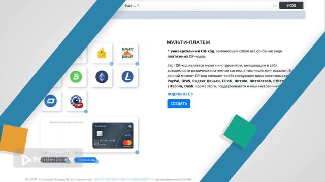 Конструктор мобильных приложений смотреть онлайн