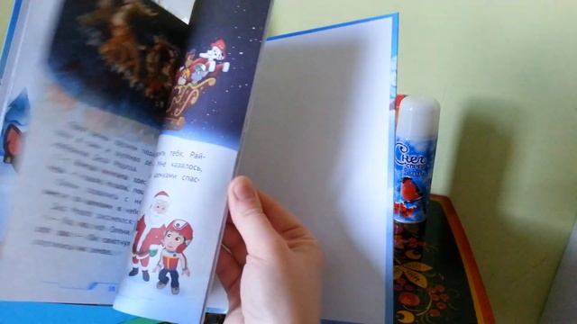 Покупки из Фикс Прайс декабрь 2018г.