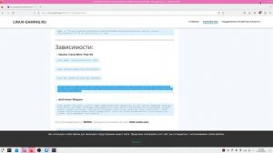 Установка PortProton в Kubuntu, для запуска Windows игр под Linux