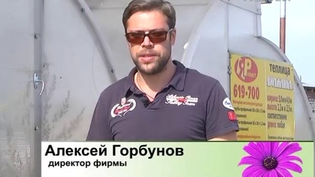 Дачные советы 17.09.2015 смотреть онлайн