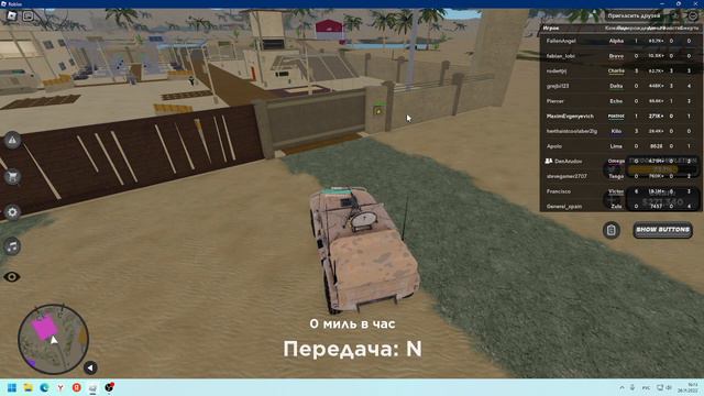 Я стал военным 2 смотреть онлайн