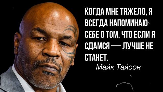 Слова великих людей , которые стоит послушать. смотреть онлайн