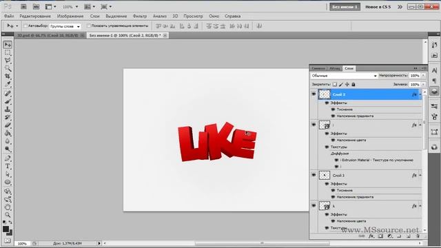 Закрепляем основы и создаем простой 3D текст смотреть онлайн