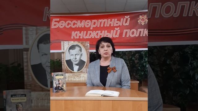 Видео акция "Читаем Василия Теркина" Навля смотреть онлайн