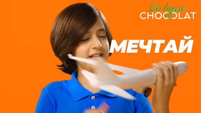 CoBarreDeChocolat Boy 15sec смотреть онлайн