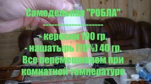 Обслуживание карабина ТИГР. Снятие омеднения. Сборка карабина. Часть 2.