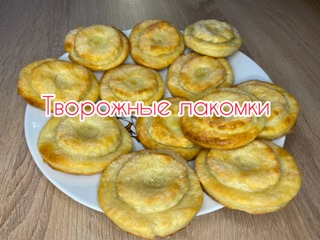 Вкусная страничка