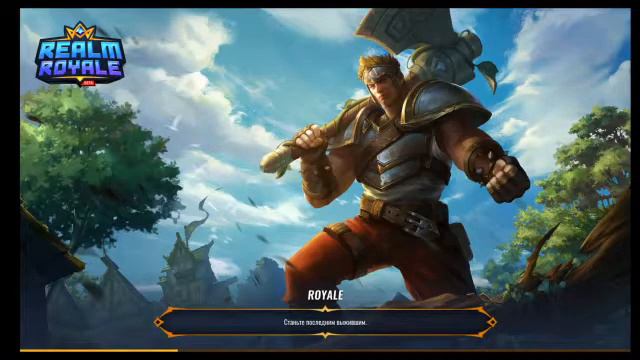 Paladins-Новый режим!!! Paladins royale! На ps4 топ1! Ищу напарника смотреть онлайн