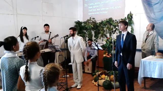 Славь душа Господа, славь душа смотреть онлайн