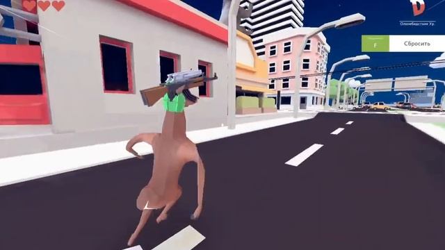 DEEEER Simulator Your Average Everyday Deer Game