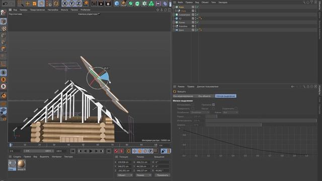 Уроки Cinema 4D: Урок 2 дом делаем крышу CINEMA 4D смотреть онлайн